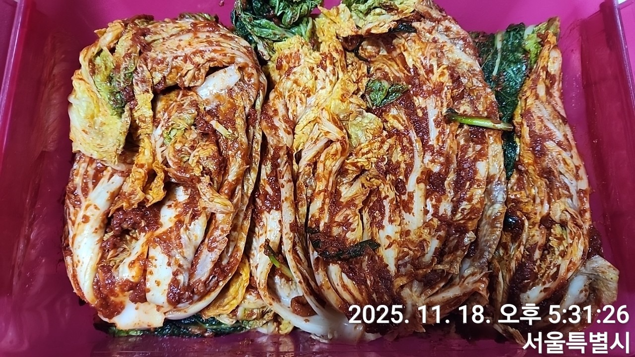고객이 올린 김장 사진 2