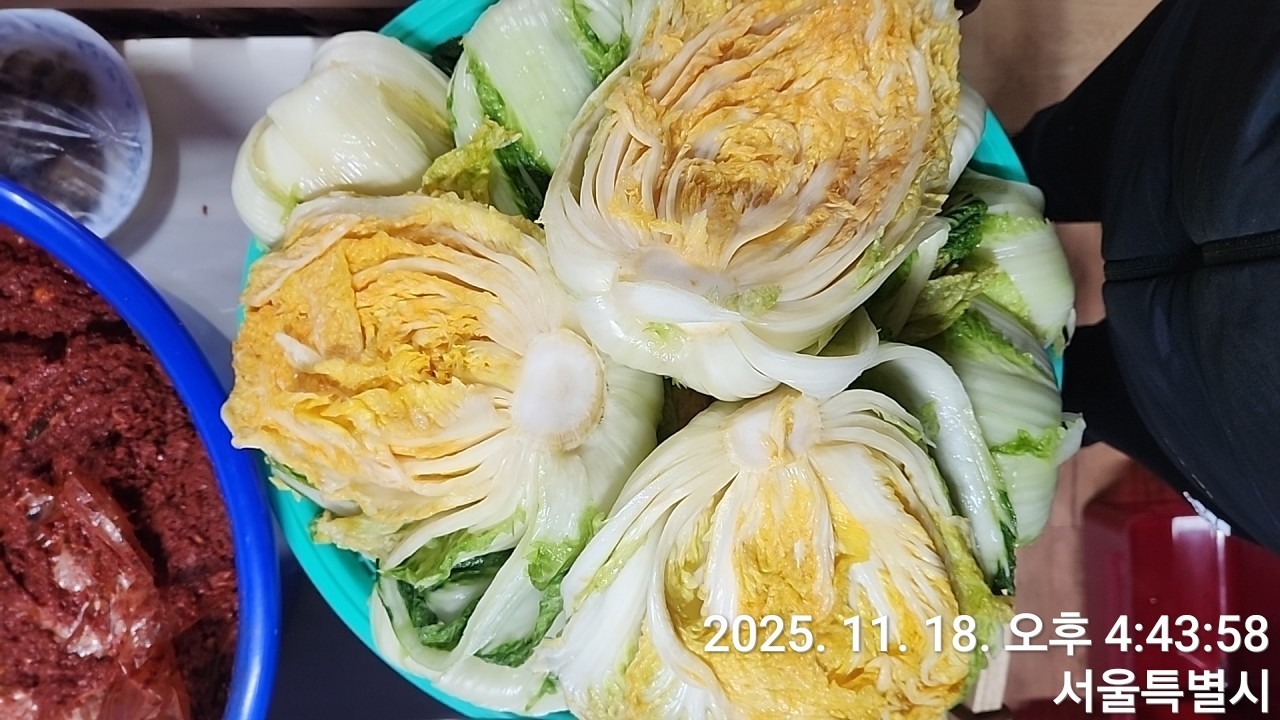 고객이 올린 김장 사진 3