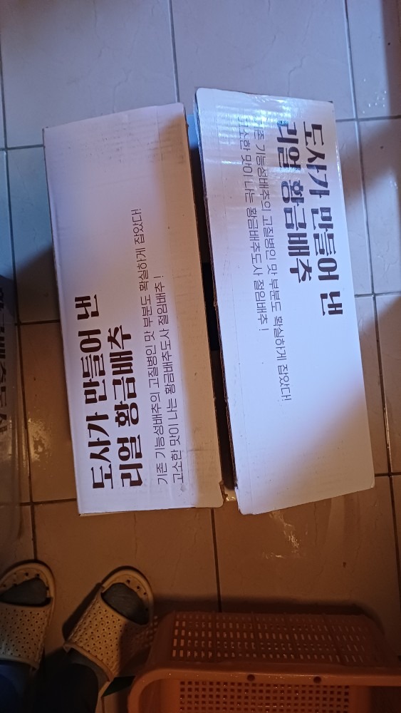 고객이 올린 김장 사진 1